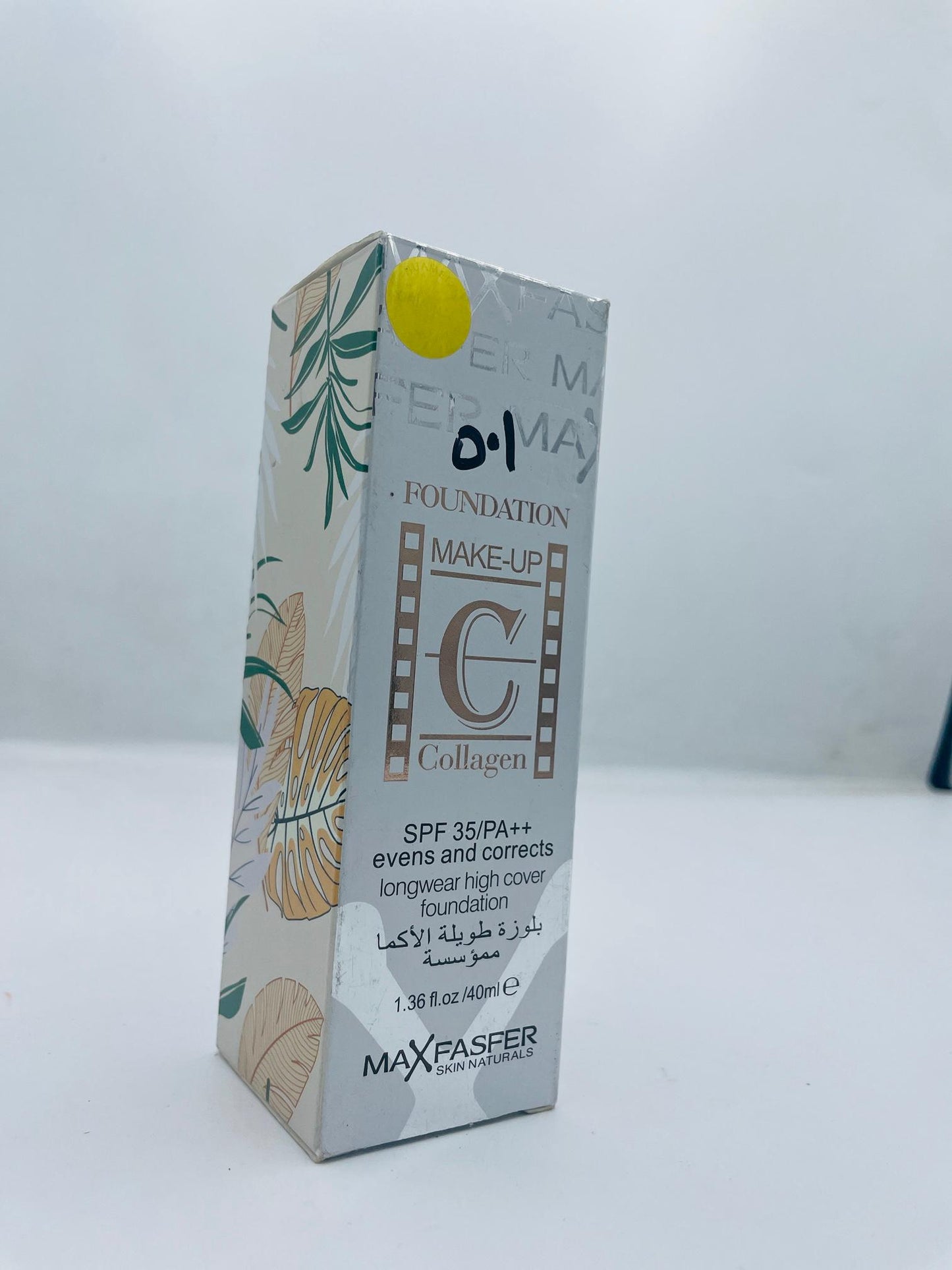 FER MAY FOUNDATION MAKE-UP C COLLAGEN