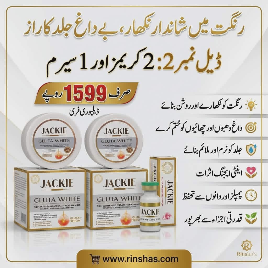 Deal No. 2: Jackie Gluta White Value Pack