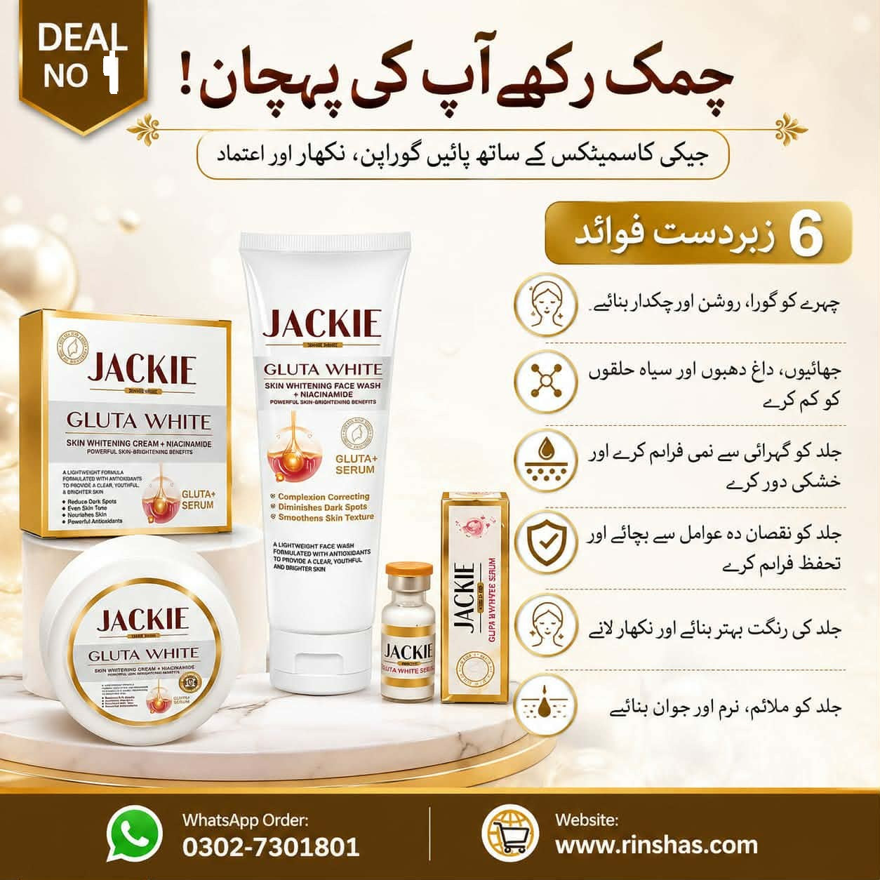 Deal No 3 Jackie Gluta White: 3in1 Deal