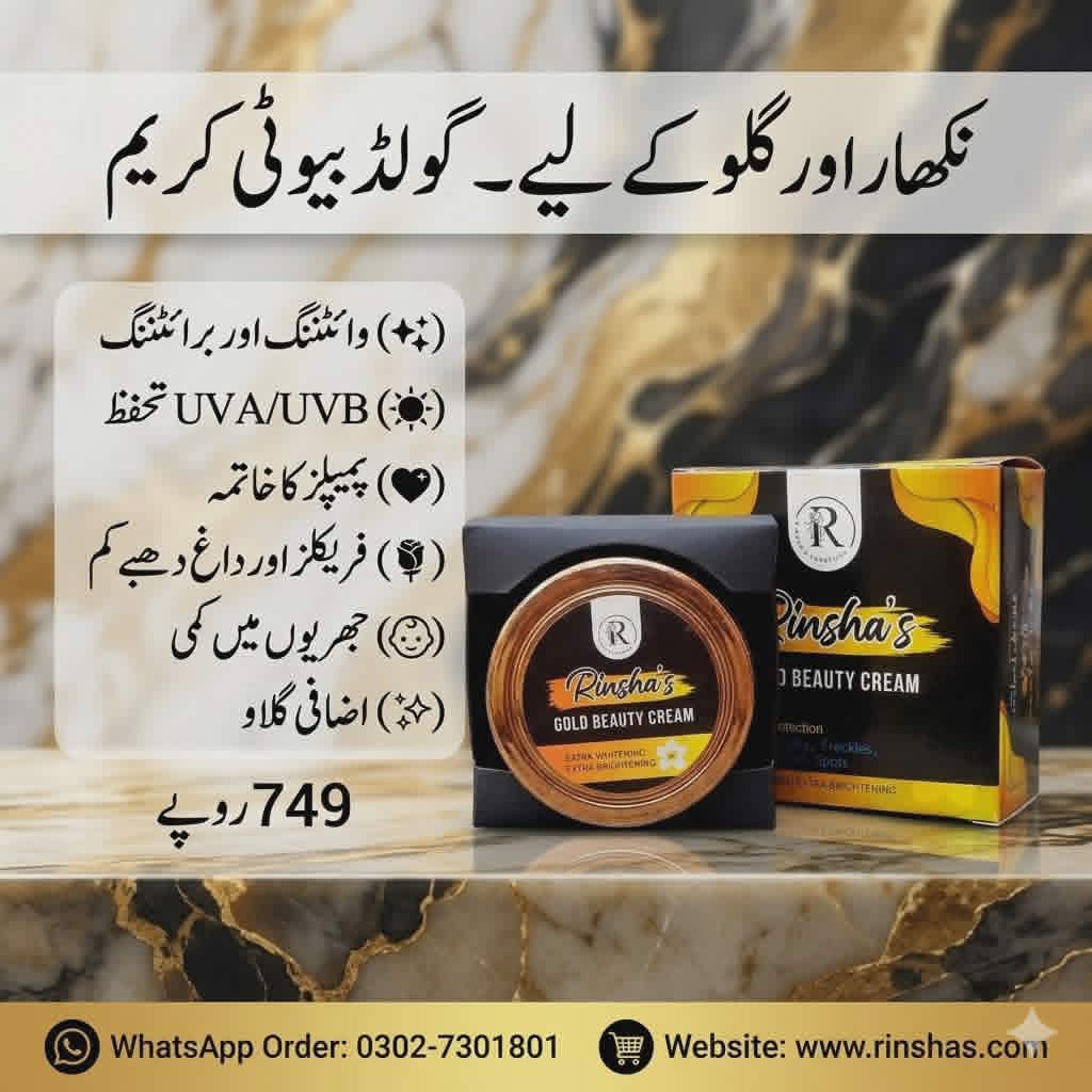 Rinsha's Gold Beauty Cream