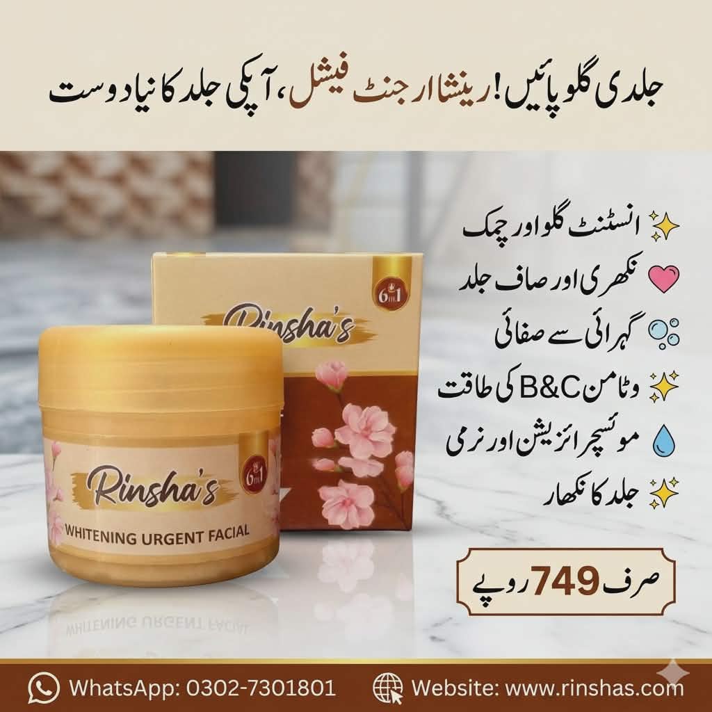 Rinsha's Whitening Urgent Facial (6 in 1)