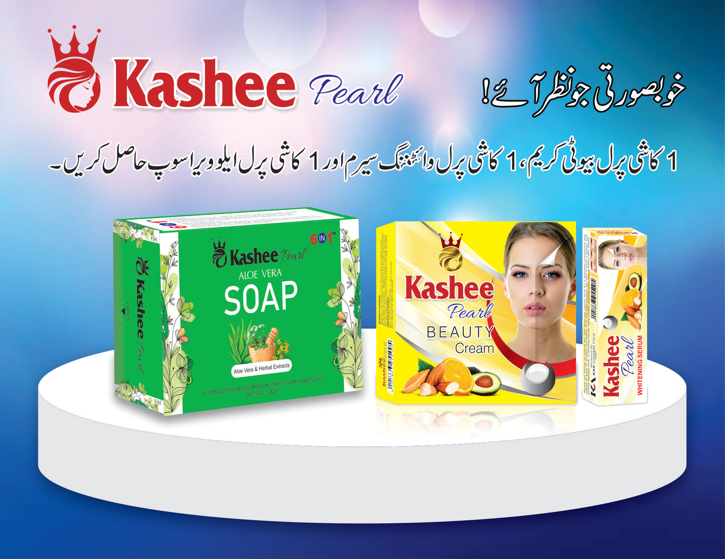 Kashee Pearl Deal 2