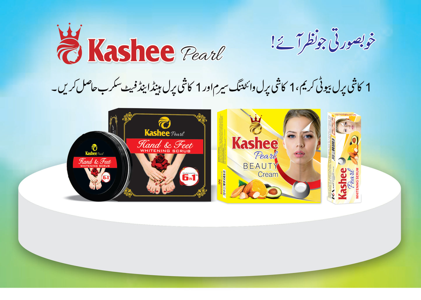 Kashee Pearl Deal 4