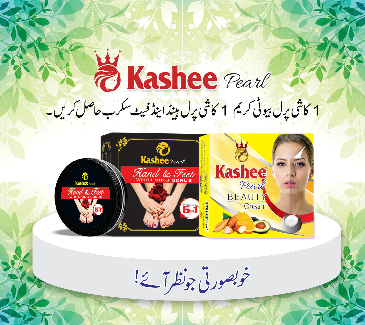 Kashee Pearl Deal 3