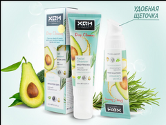 XQM XIANGQIMEI PROFESSIONAL FACIAL CLEANSER BRIGHTEN SKIN AVOCADO & ROSMARINOL UNBLOCKS PORES