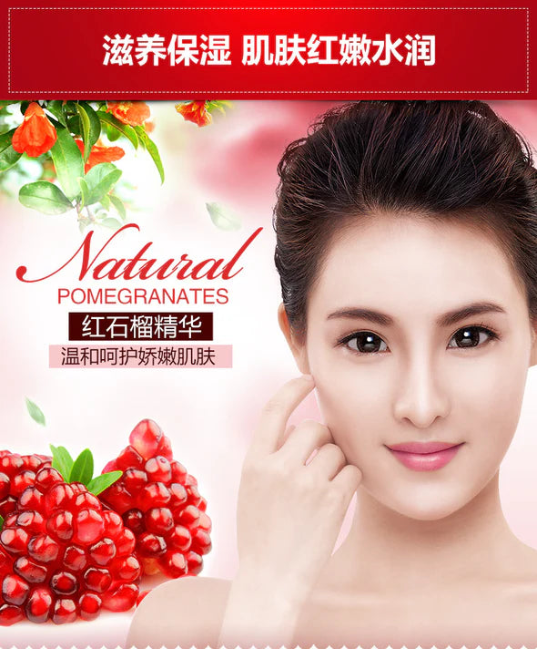 One spring Red Pomegranate Fresh Hydrating Moisturizing Facial Cleanser