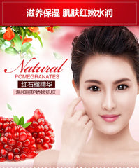 One spring Red Pomegranate Fresh Hydrating Moisturizing Facial Cleanser