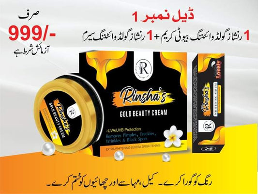 1 Rinsha's Gold Beauty Cream & 1 Rinsha's Whitening Serum