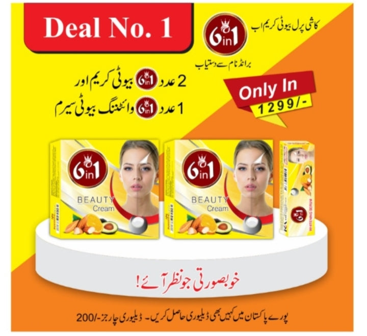 Kashee Pearl is now in– 6 in 1 Beauty Cream