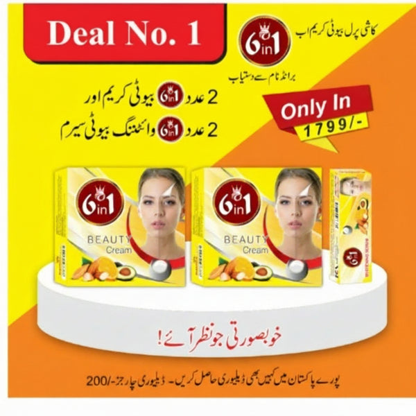 Kashee Pearl is now in– 6 in 1 Beauty Cream