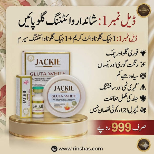 Deal No. 1: Jackie Gluta White Special Cream