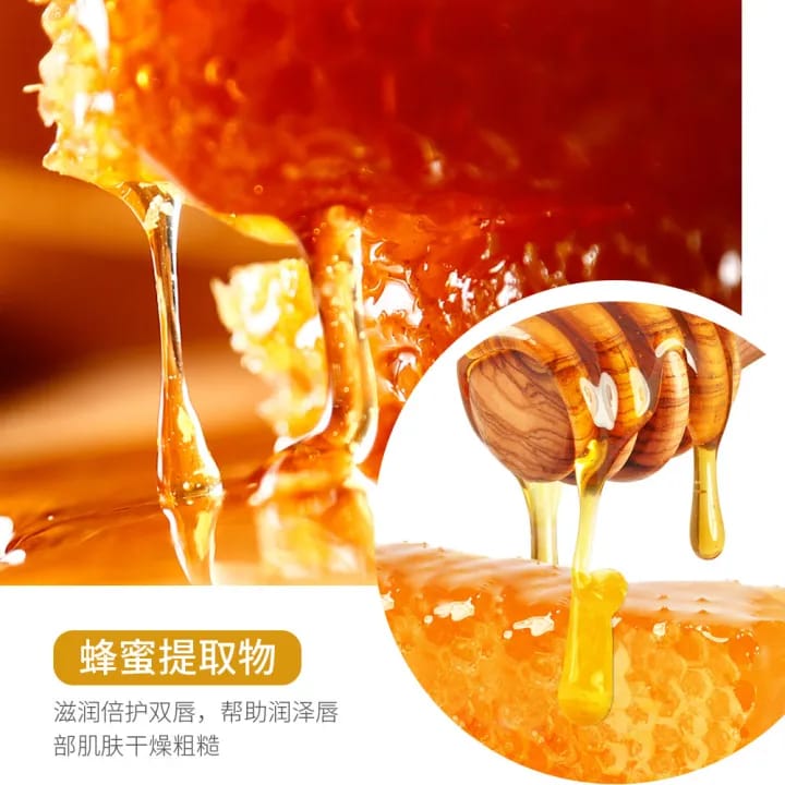 BIOAQUA Honey Hyaluronic Acid Moisturizing Lip Film 60g/20pcs