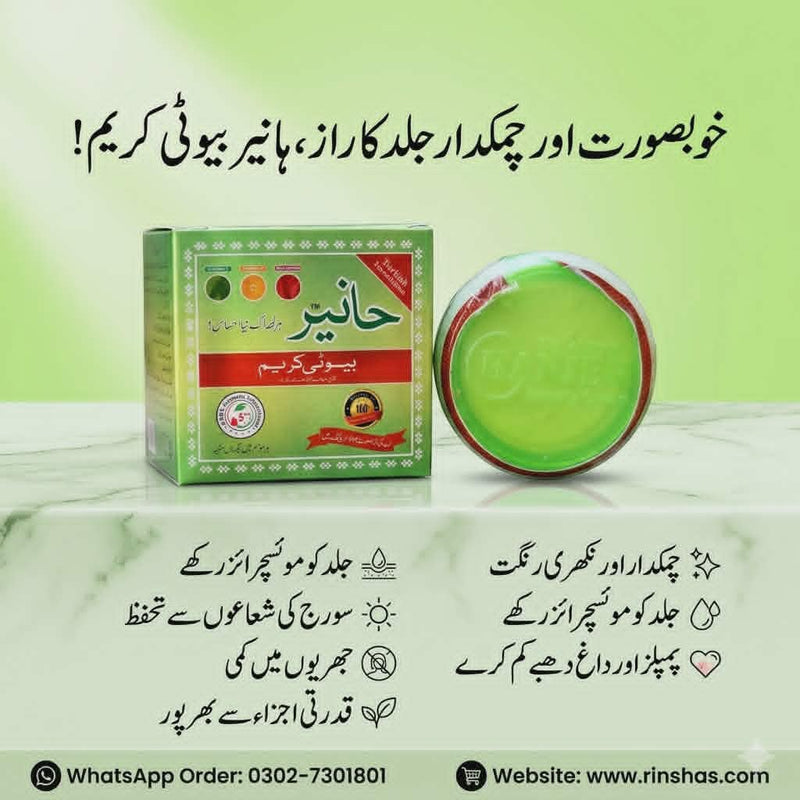 Hanier Beauty Cream