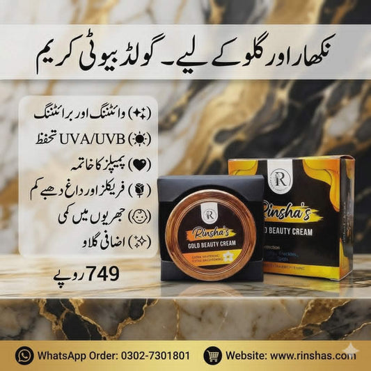 Rinsha's Gold Beauty Cream